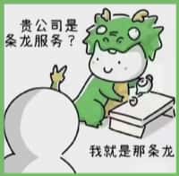 衡水国尊烟酒商行