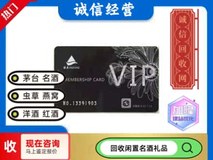 衡水购物卡回收银座卡.jpg