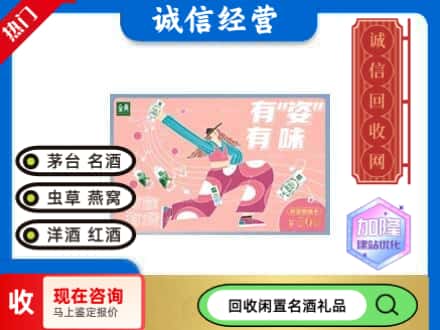 衡水购物卡回收伊利礼品卡.jpg