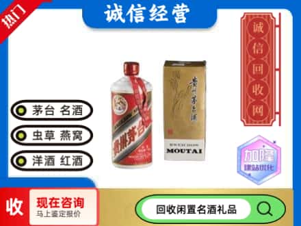 衡水茅台回收飞天.jpg